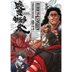 Rurouni Kenshin Ed.kanzenban 03